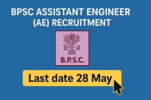 Bihar Public Service Commission Assistant Engineer Recruitment 2025-Last Date 28 May