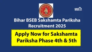 Bihar BSEB Sakshamta Pariksha Recruitment 2025