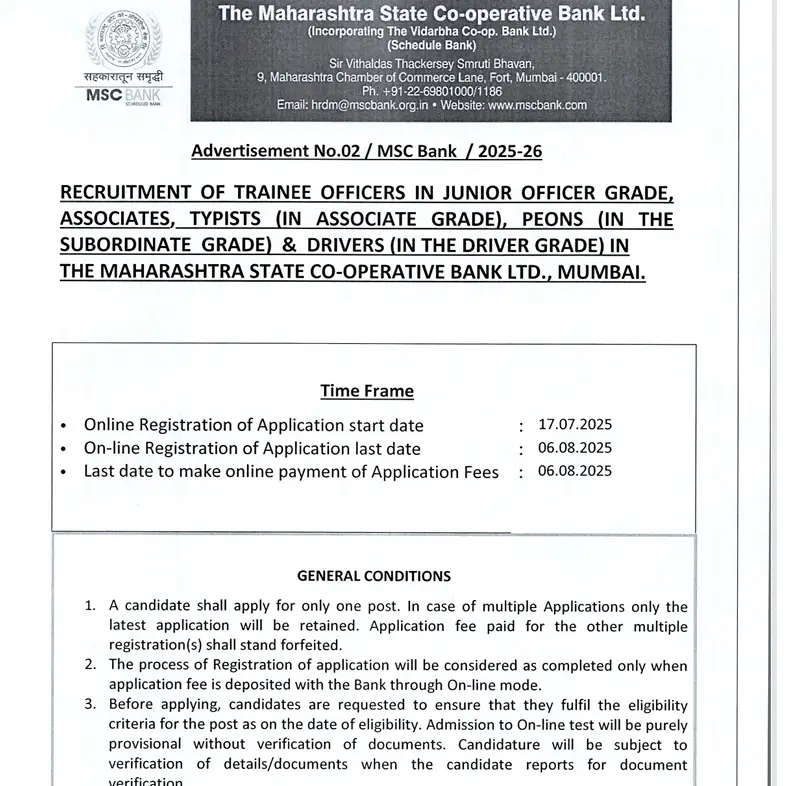 MSC Bank Recruitment Notification