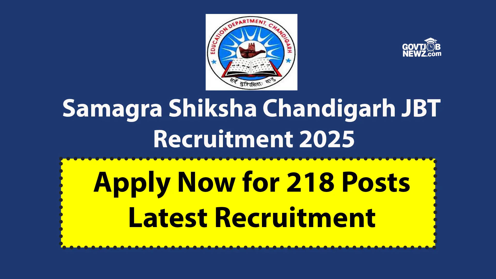 Samagra Shiksha Chandigarh Recruitment 2025