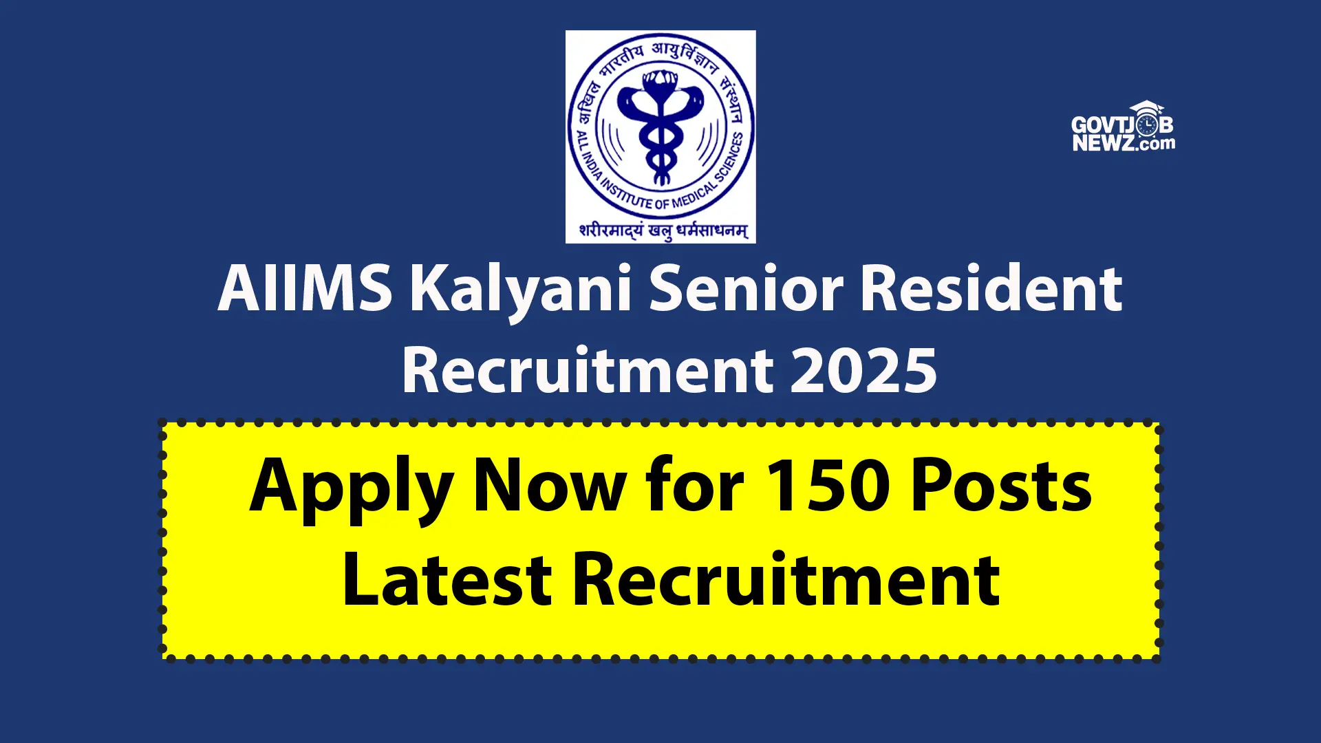AIIMS Recruitment 2025