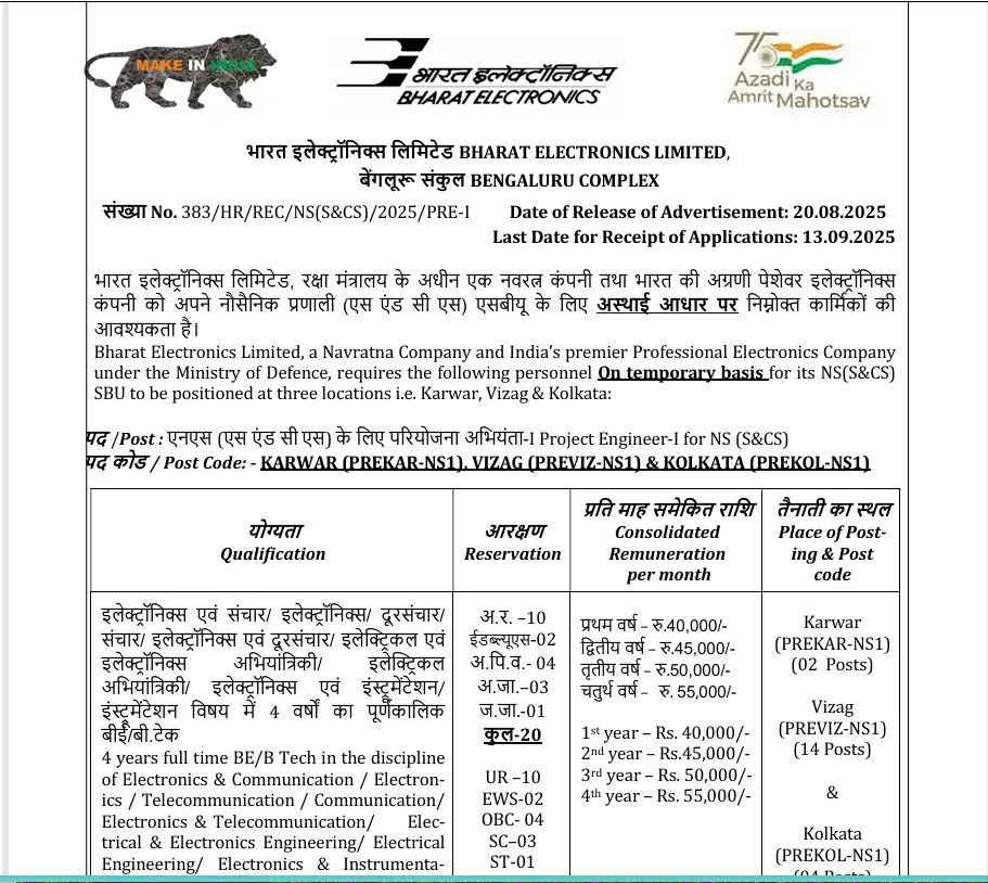 BEL Project Engineer Recruitment 2025