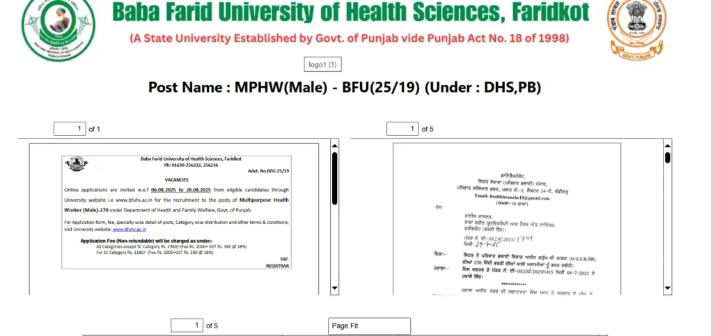 BFUHS Recruitment 2025 Notification