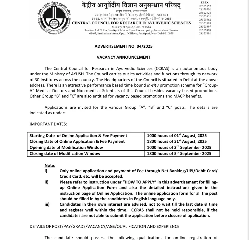 CCRAS Recruitment 2025 notification