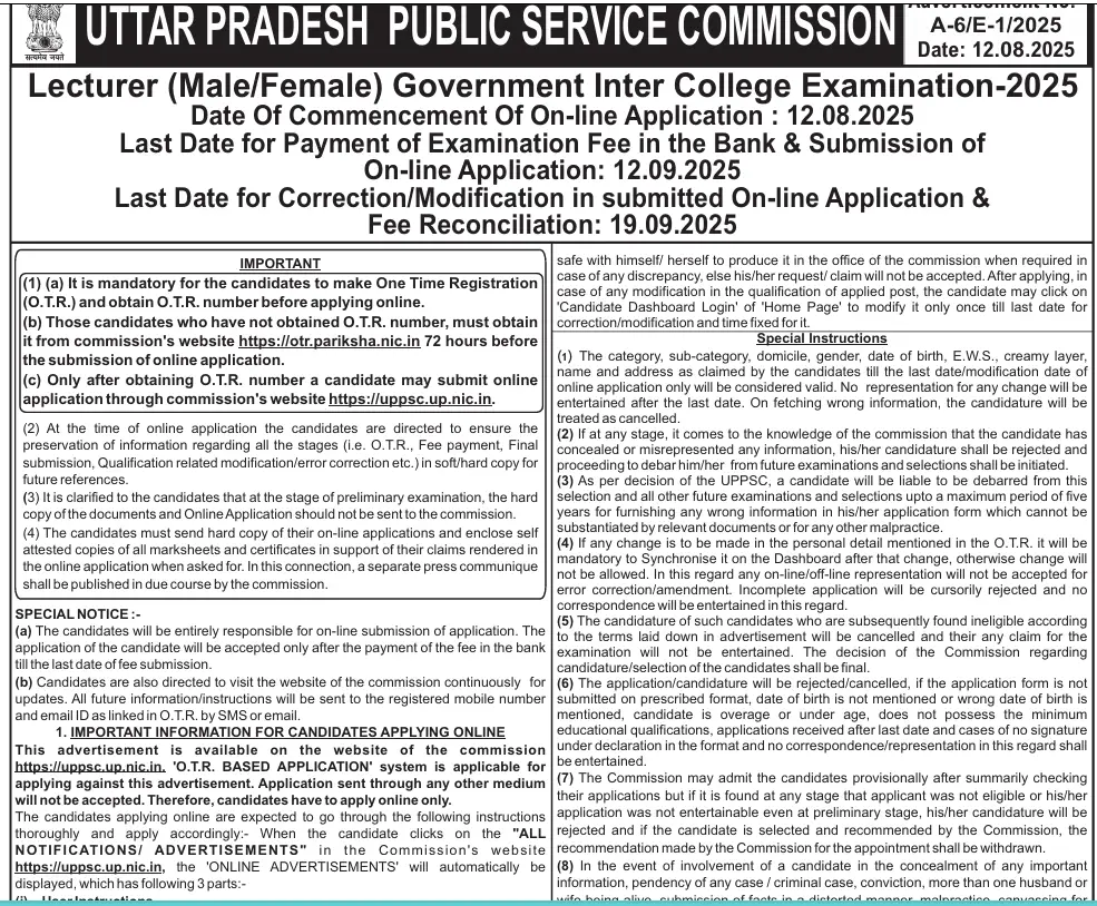 UP GIC Lecturer Notification 2025