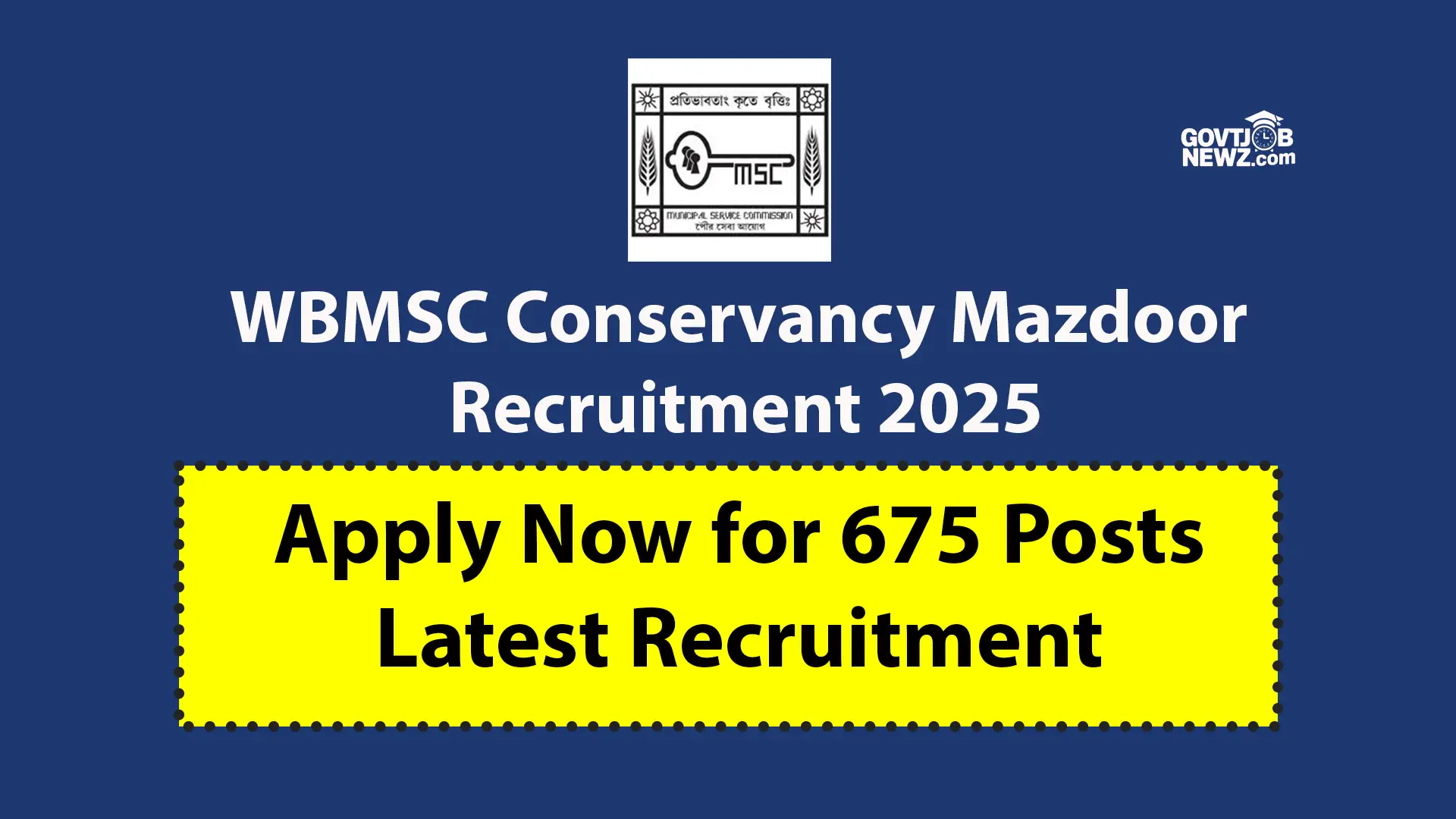 WBMSC Recruitment 2025
