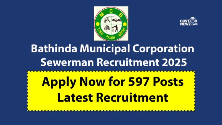 Bathinda Municipal Corporation Recruitment 2025