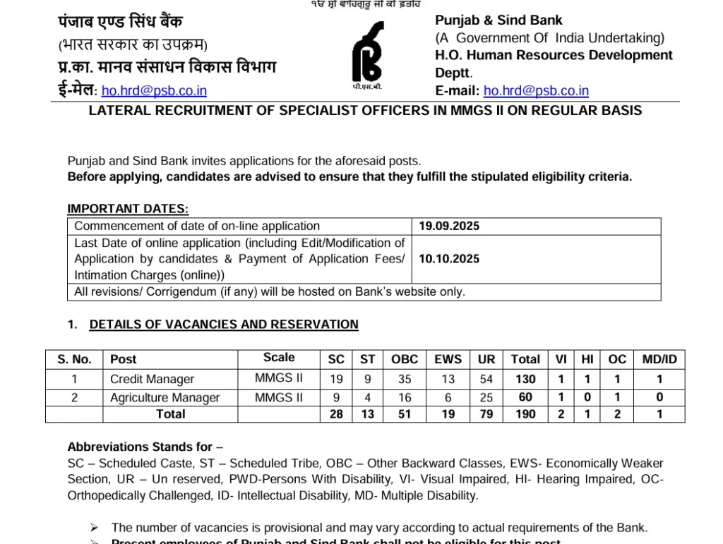 Punjab and Sind Bank Recruitment 2025