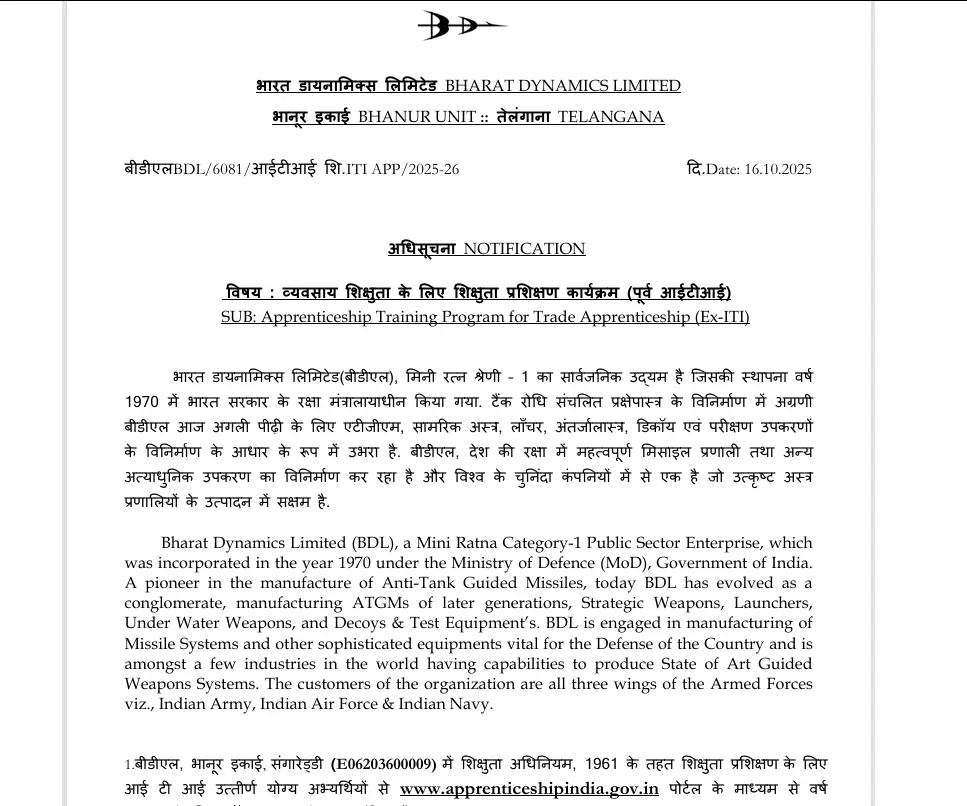 BDL Trade Apprentices Recruitment 2025