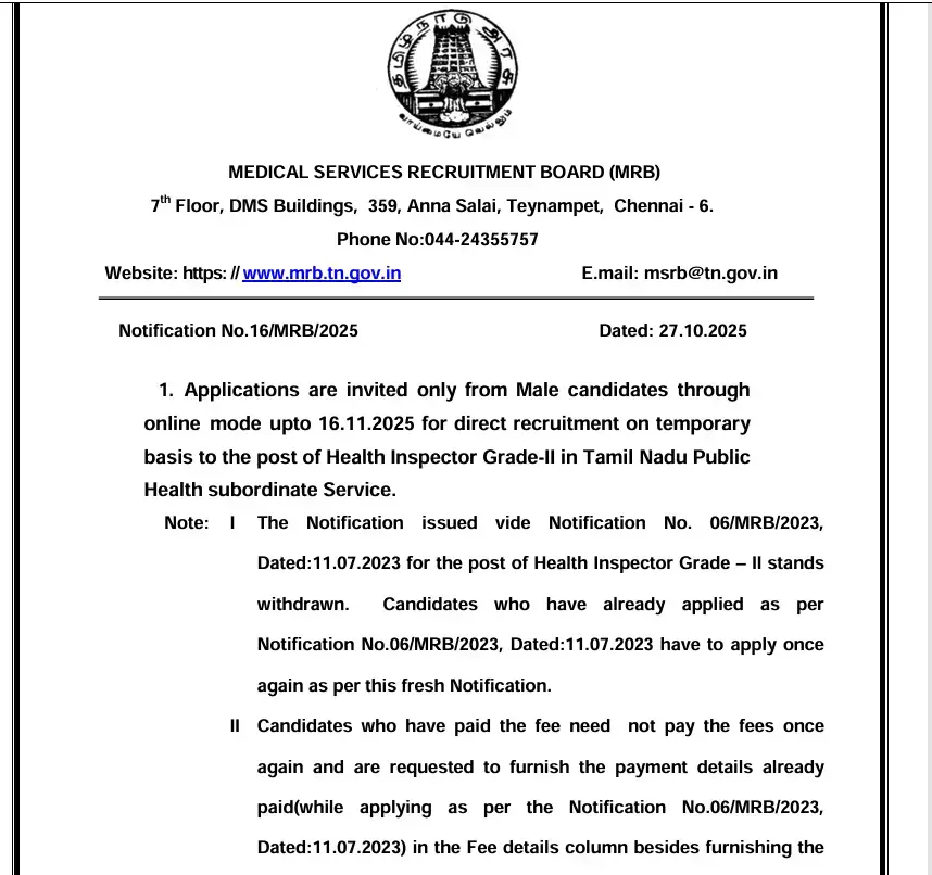 TN MRB Health Inspector Recruitment 2025