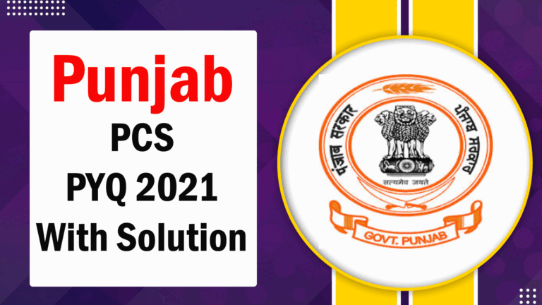 Punjab PCS 2021 Prelims Solved- PPSC PYQs 2021