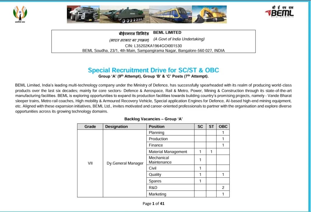 BEML Manager Recruitment 2025