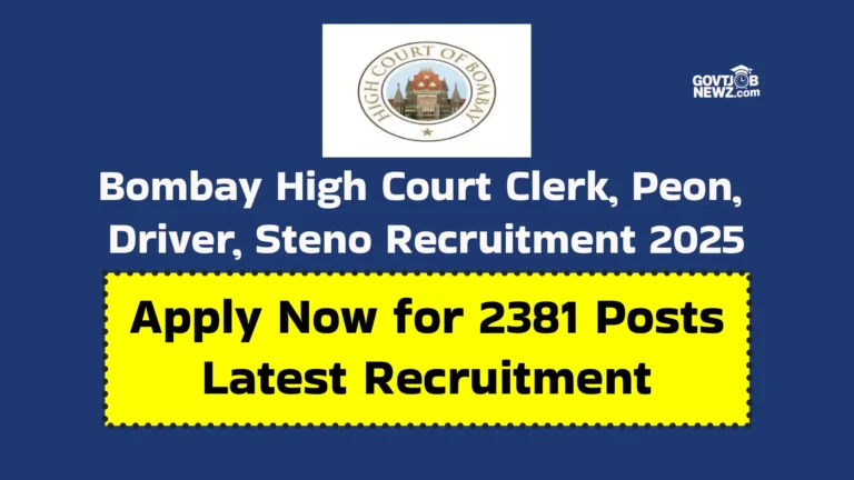 Bombay High Court Recruitment 2025