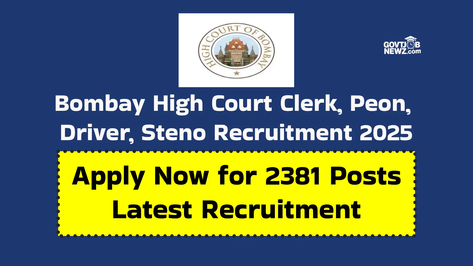Bombay High Court Recruitment 2025