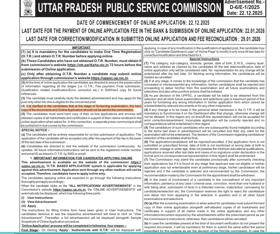 UPPSC Dental Surgeon Recruitment 2025
