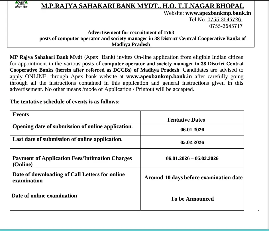 Apex Bank Clerk Recruitment 2026