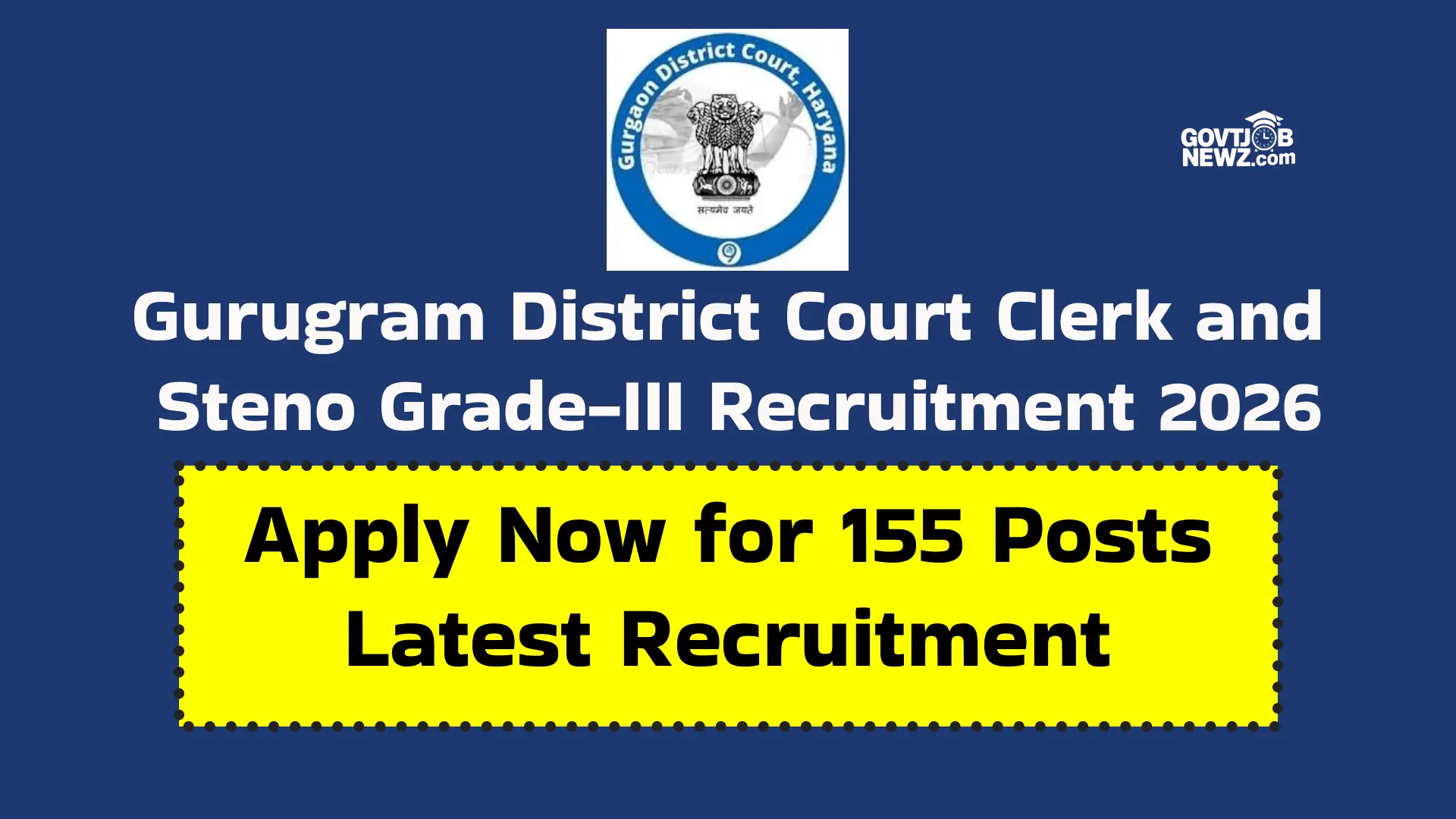 Gurugram District Court Recruitment 2026