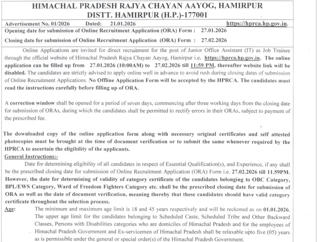 HPRCA Recruitment 2026